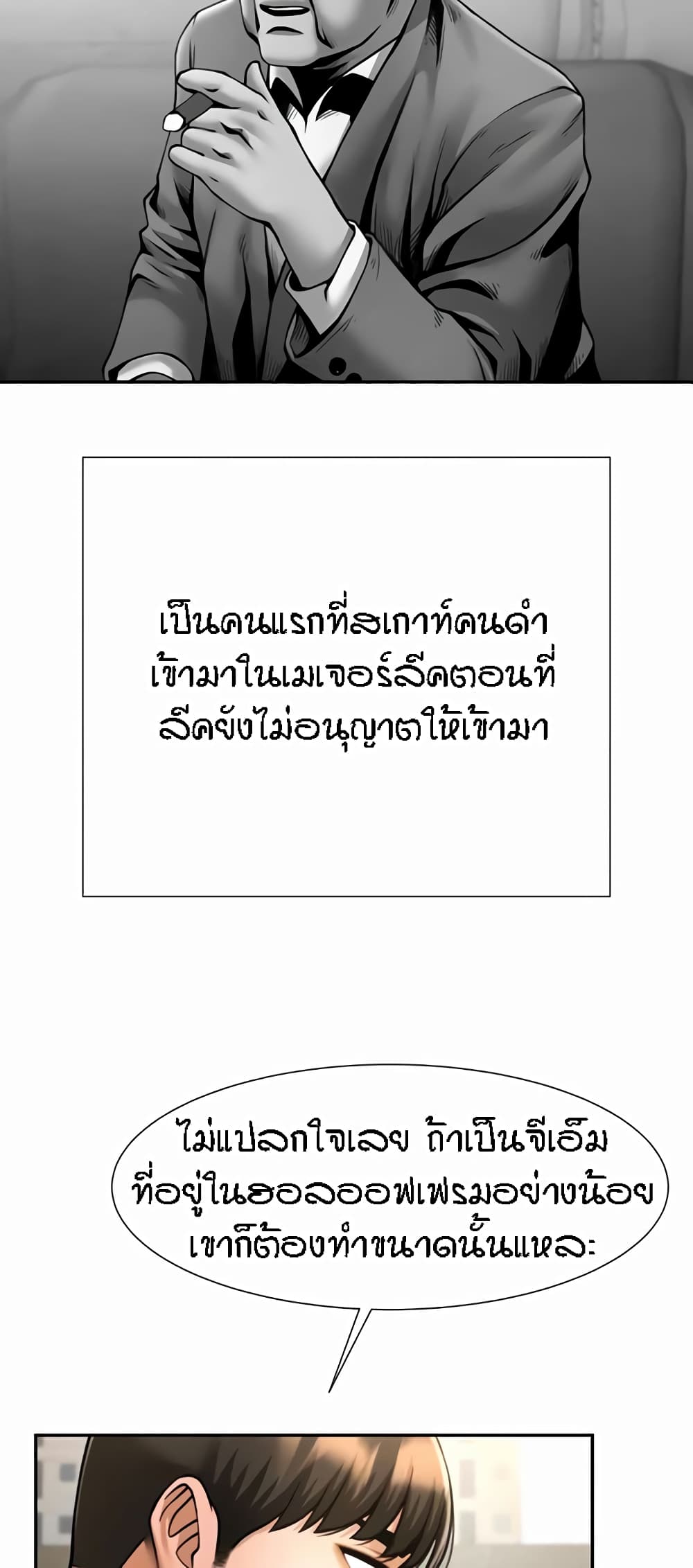หน้า 55
