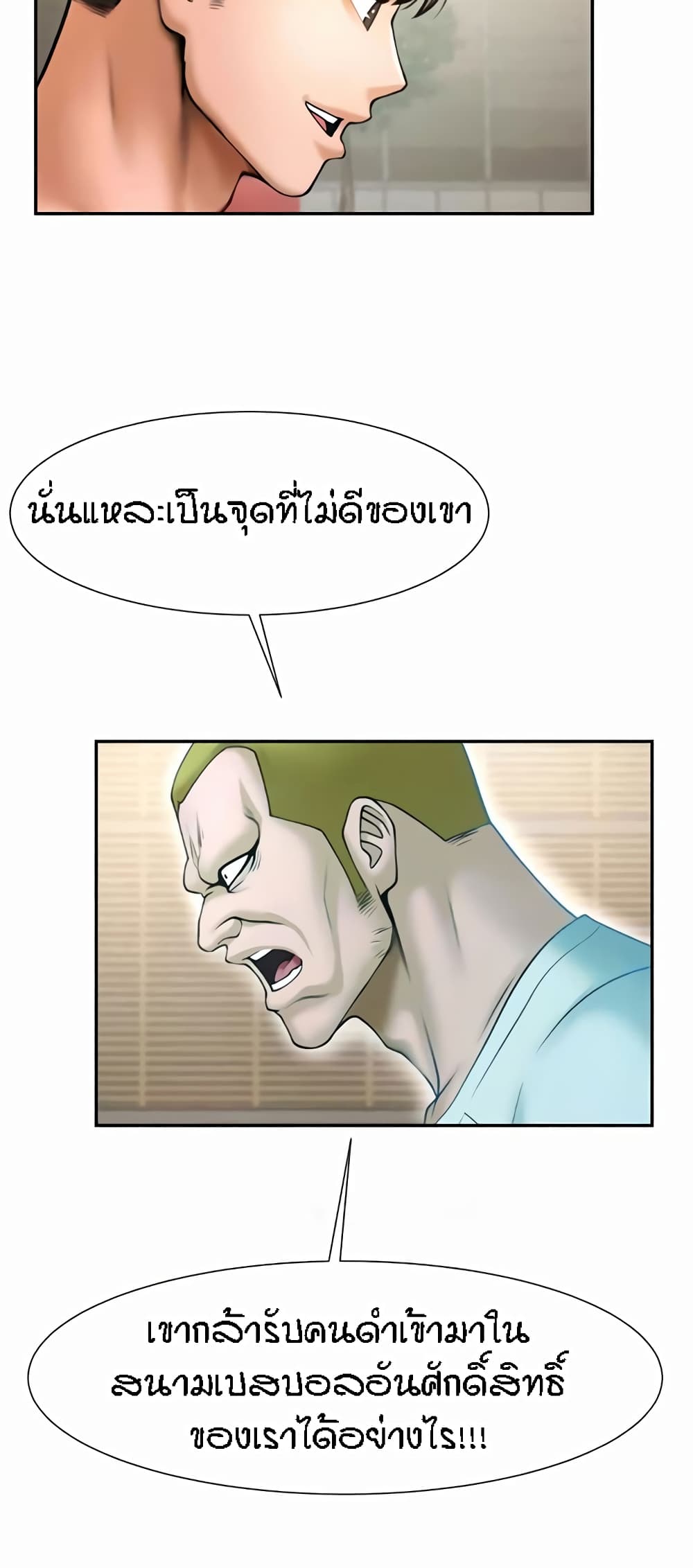 หน้า 56