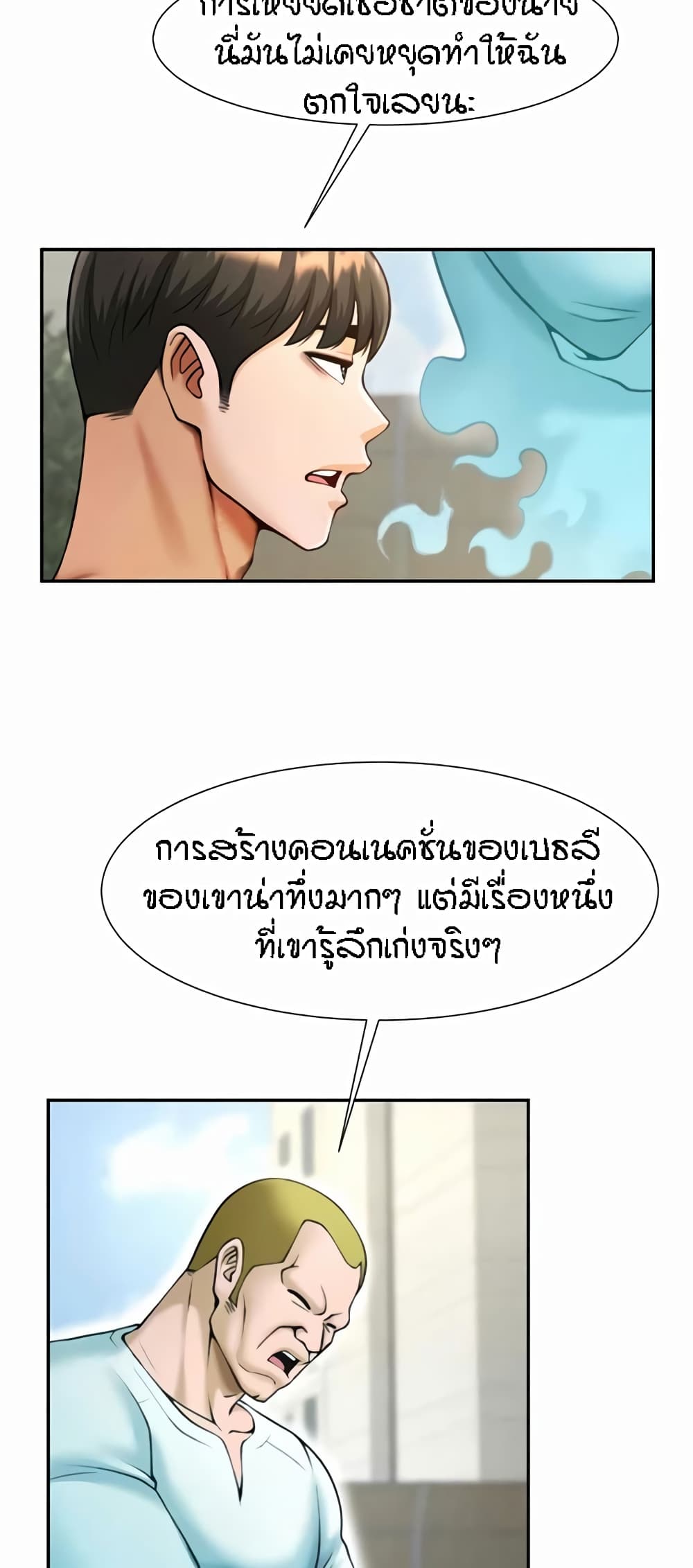 หน้า 58