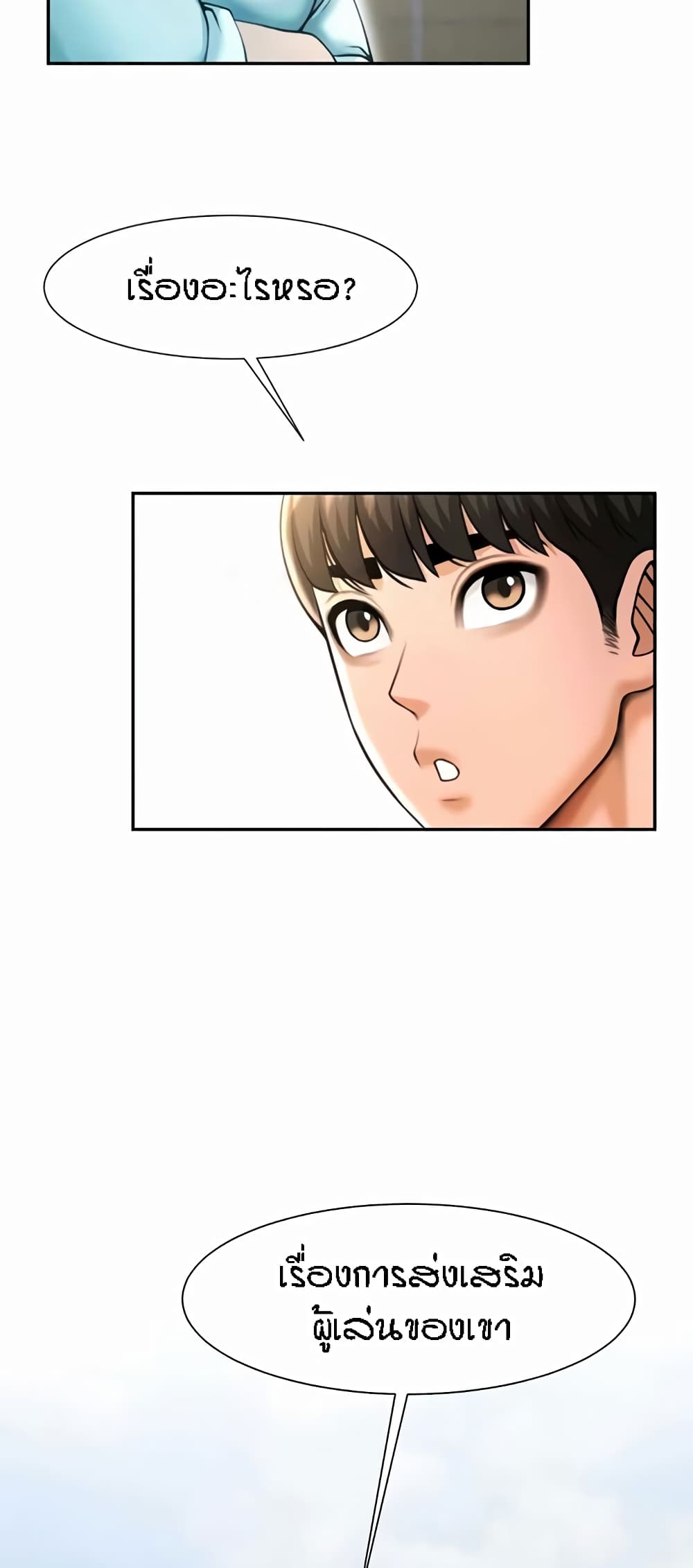 หน้า 59