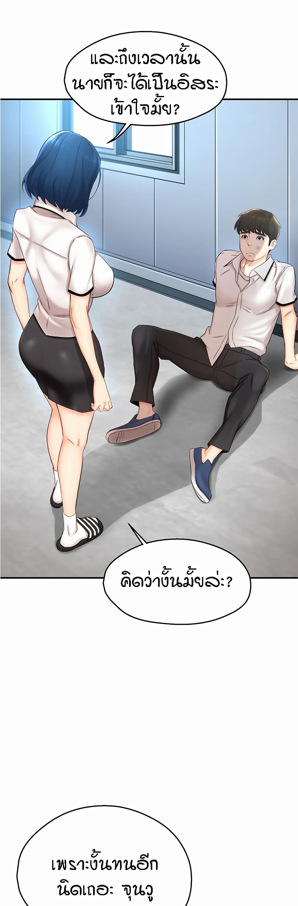 หน้า 18