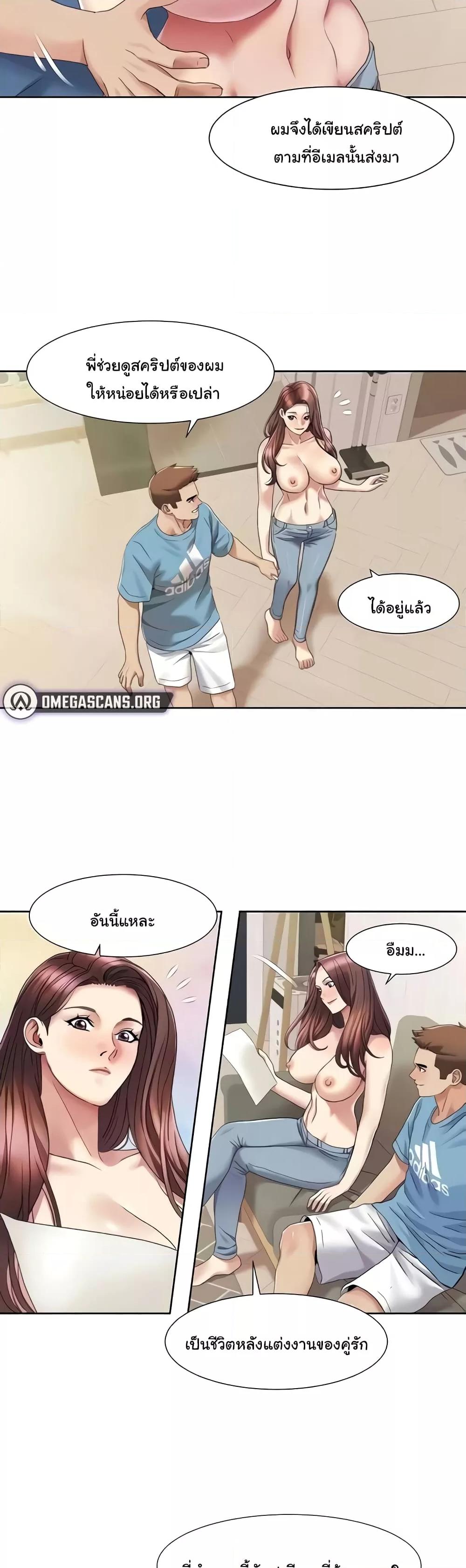 หน้า 18