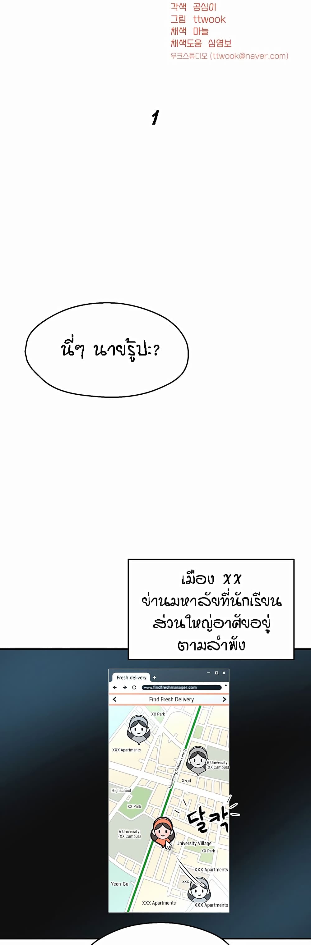 หน้า 21