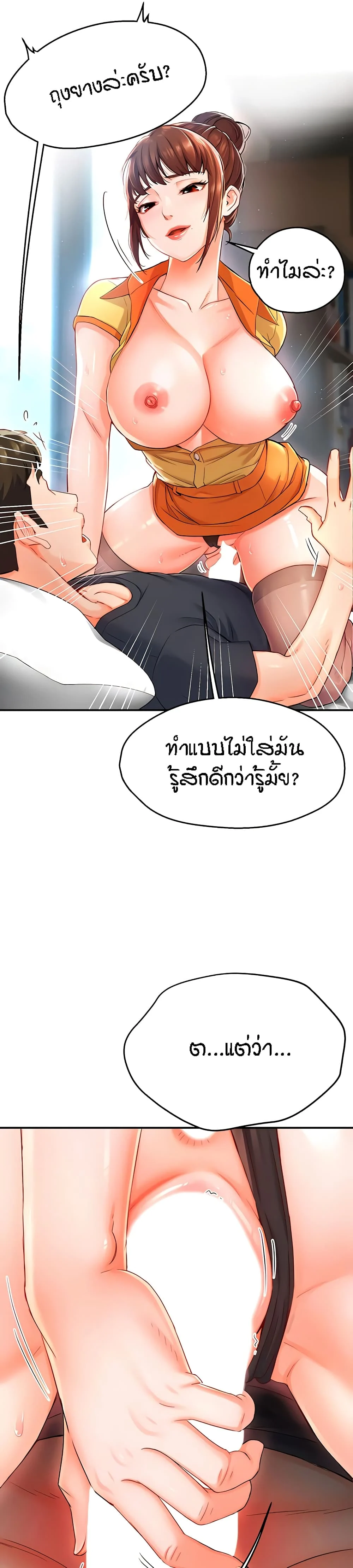 หน้า 33