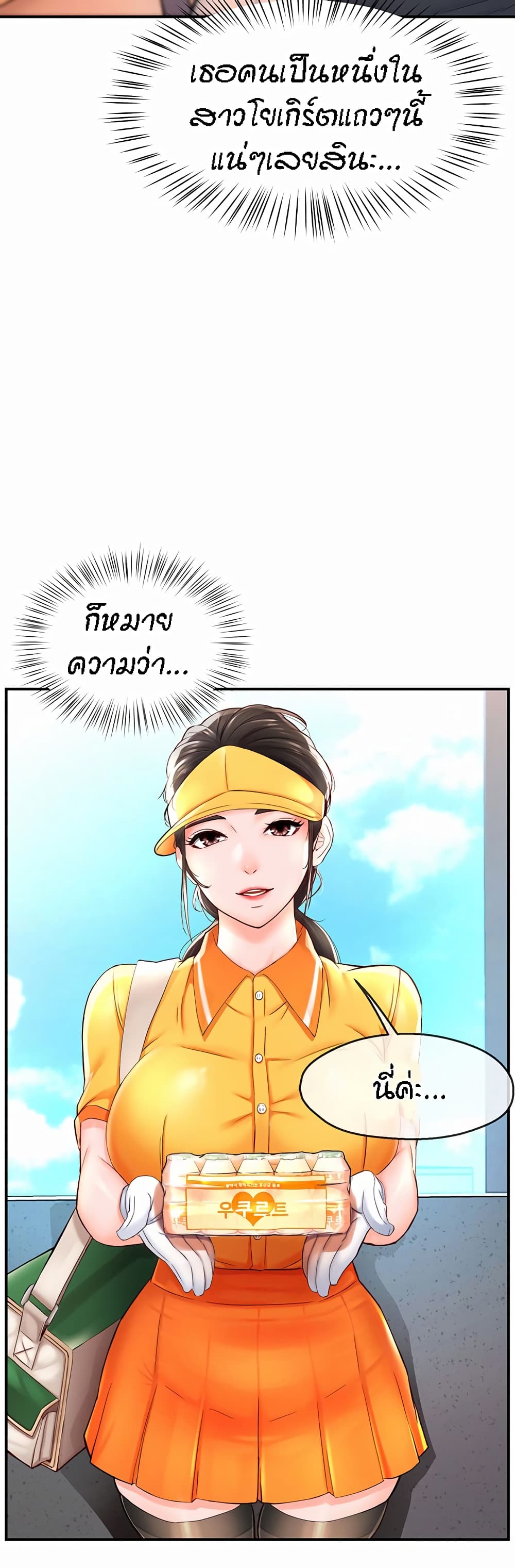 หน้า 35