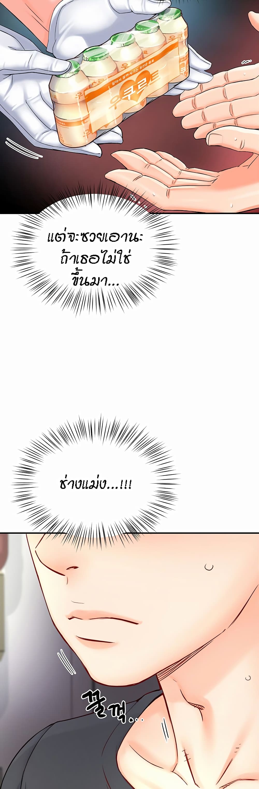 หน้า 37
