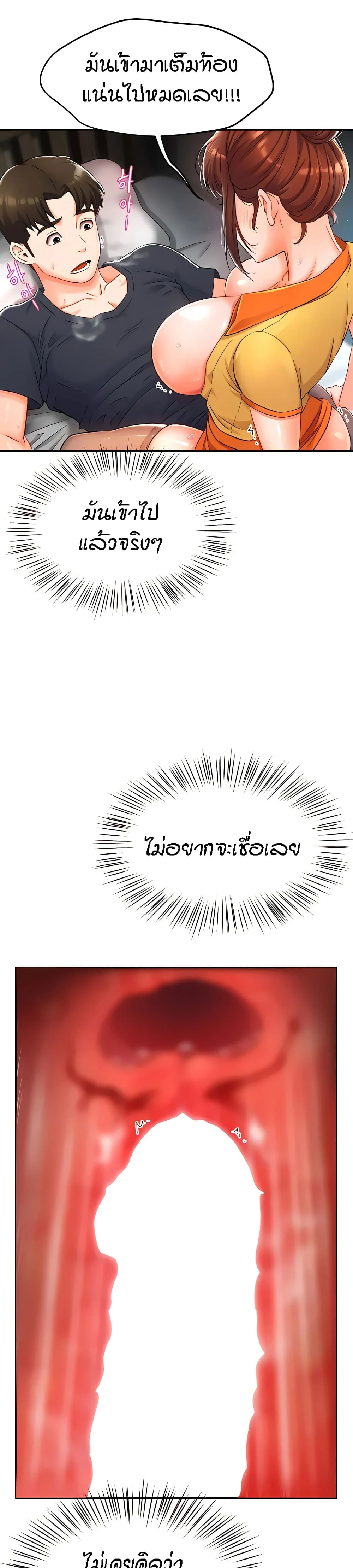 หน้า 40