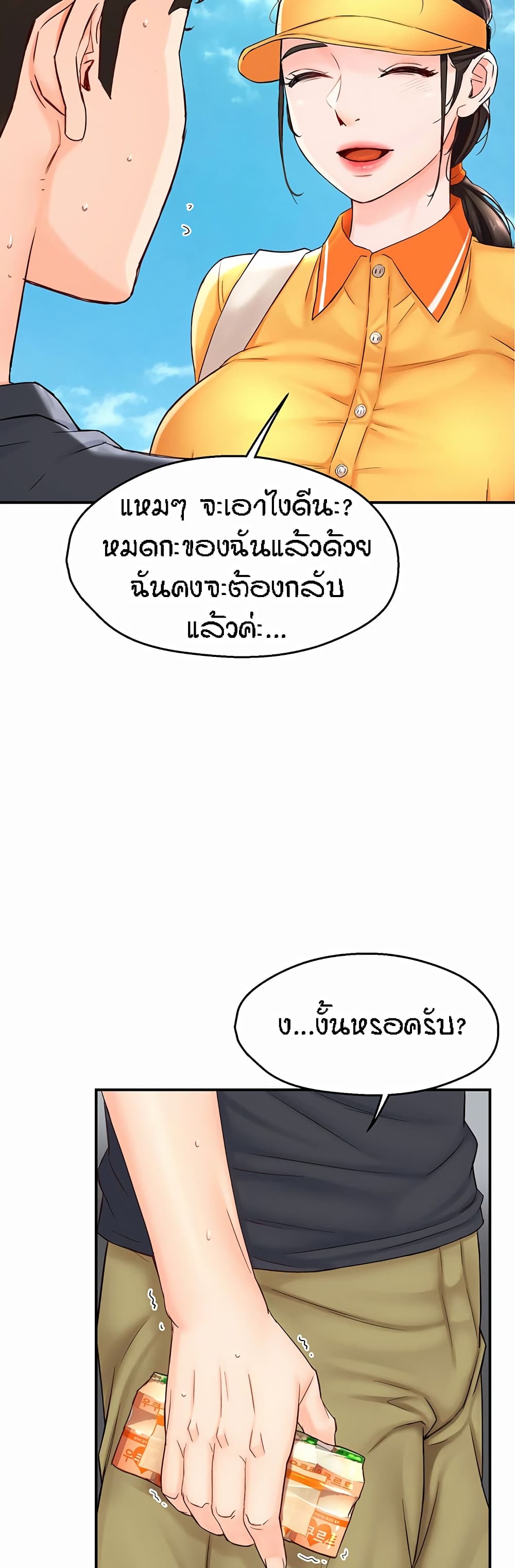 หน้า 41