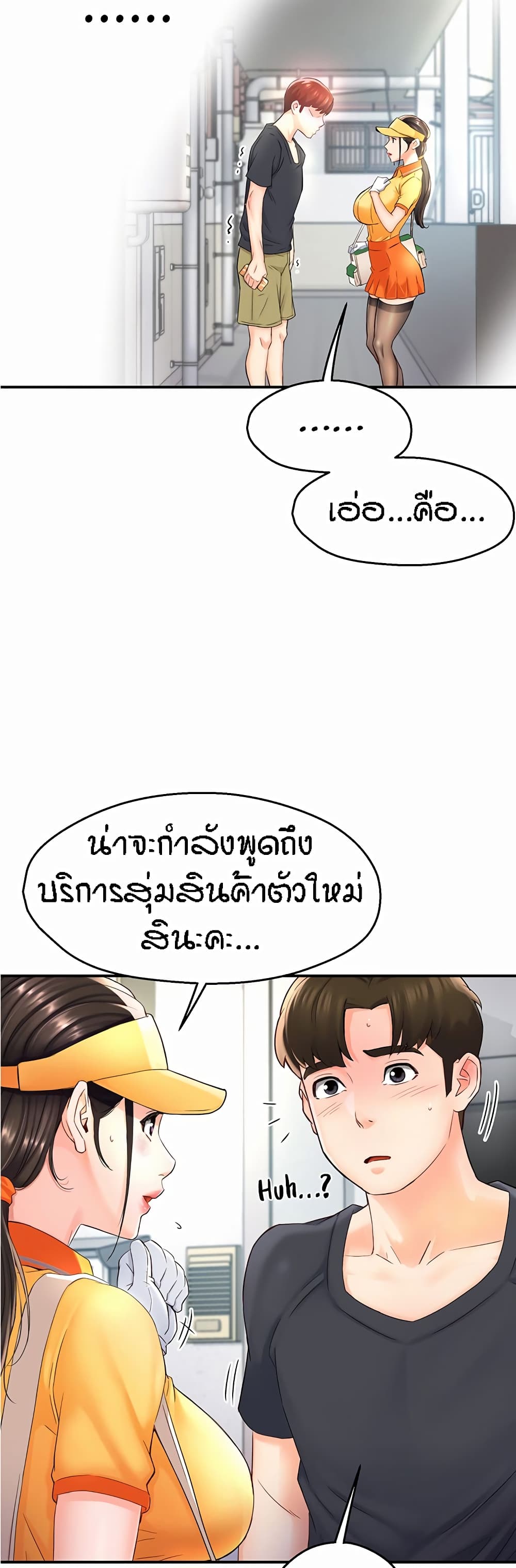 หน้า 45