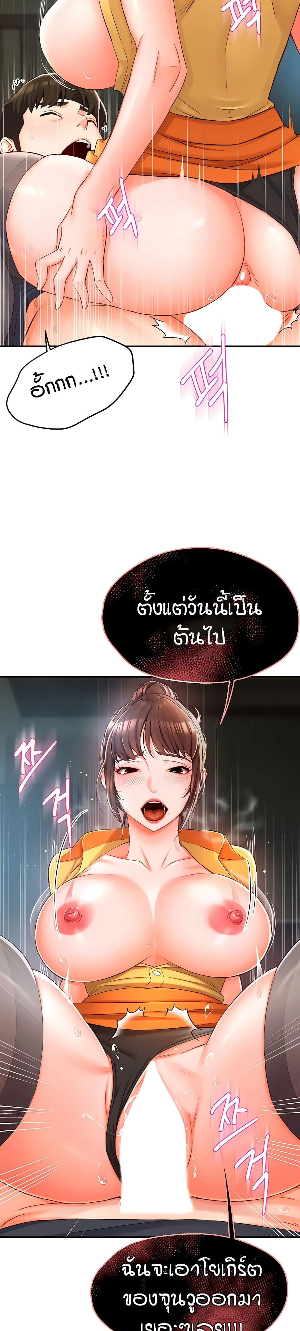 หน้า 47