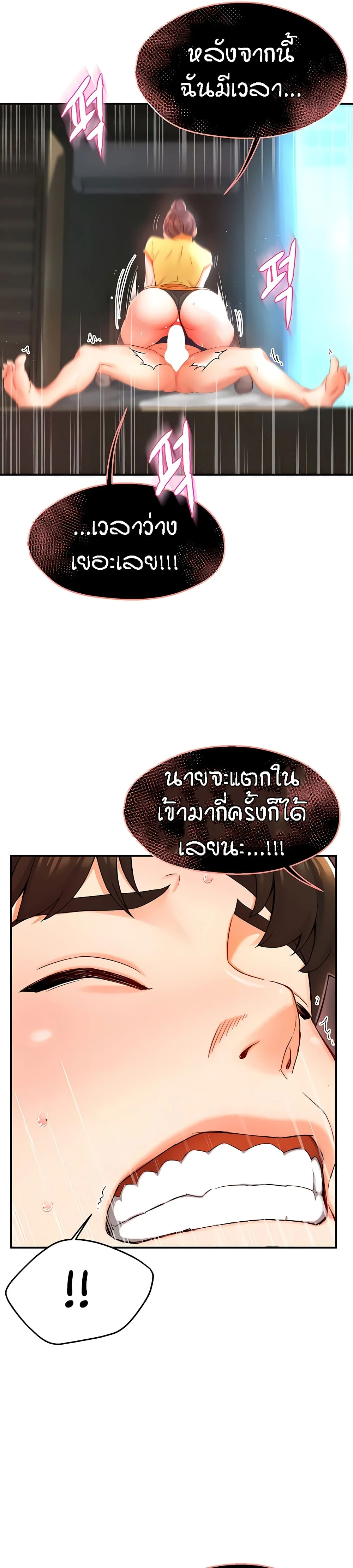 หน้า 50