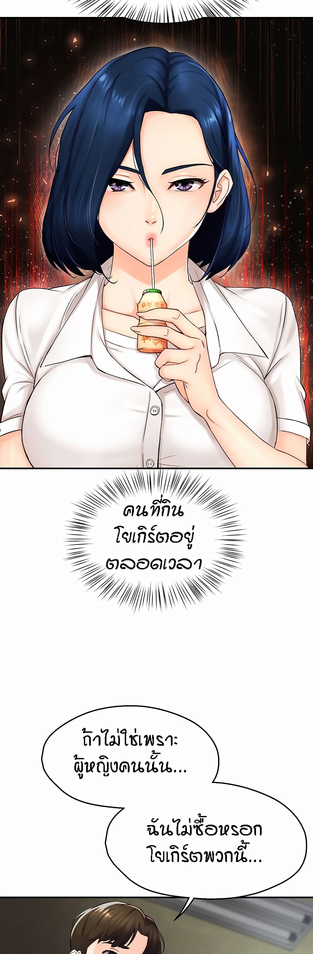 หน้า 53
