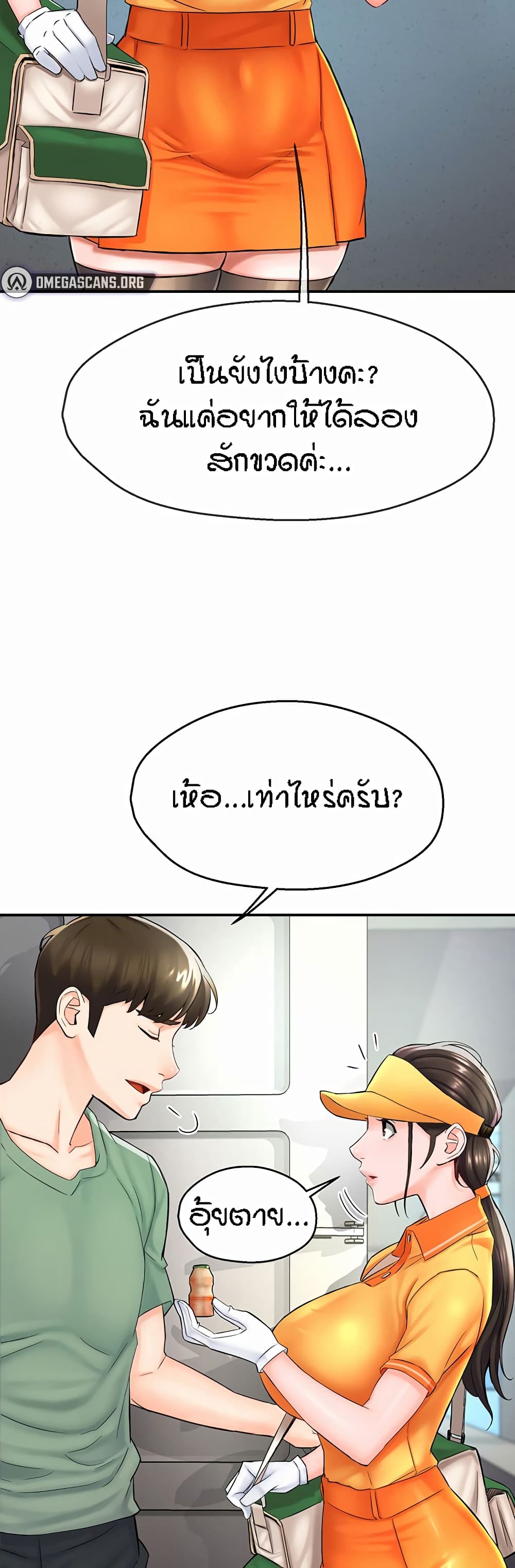 หน้า 56