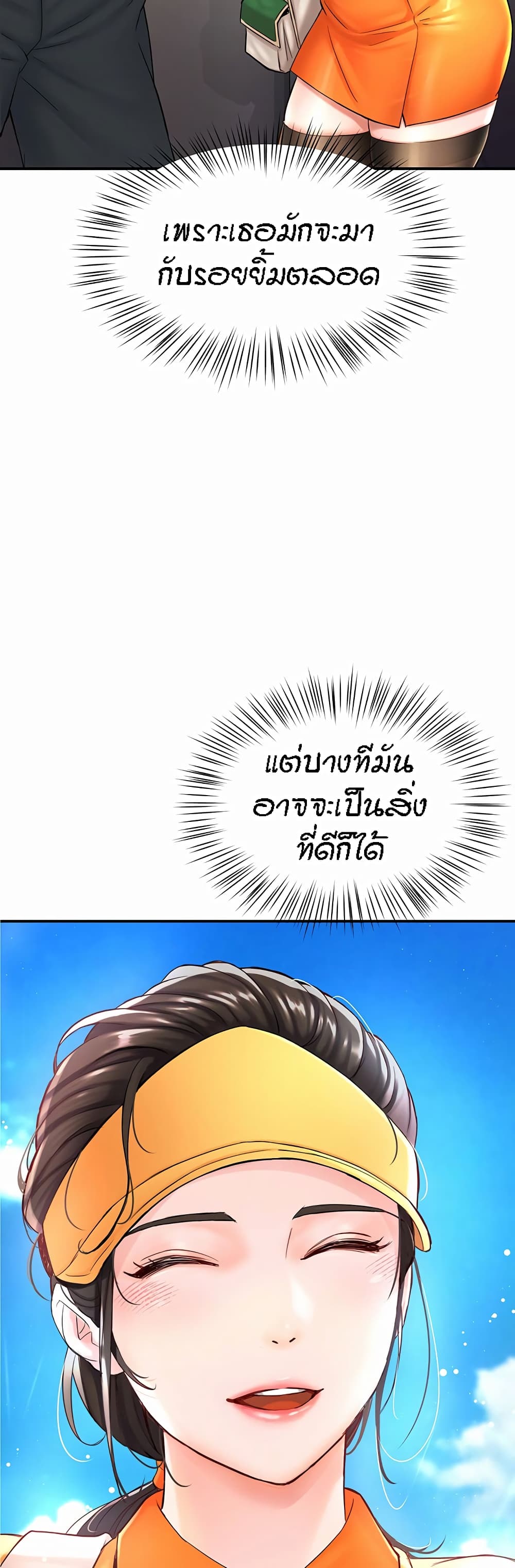 หน้า 57