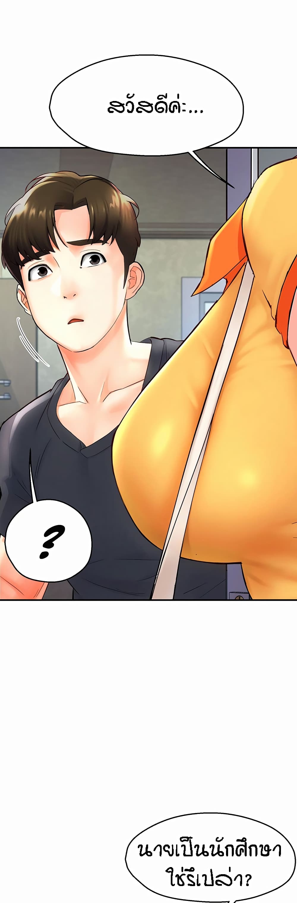 หน้า 69