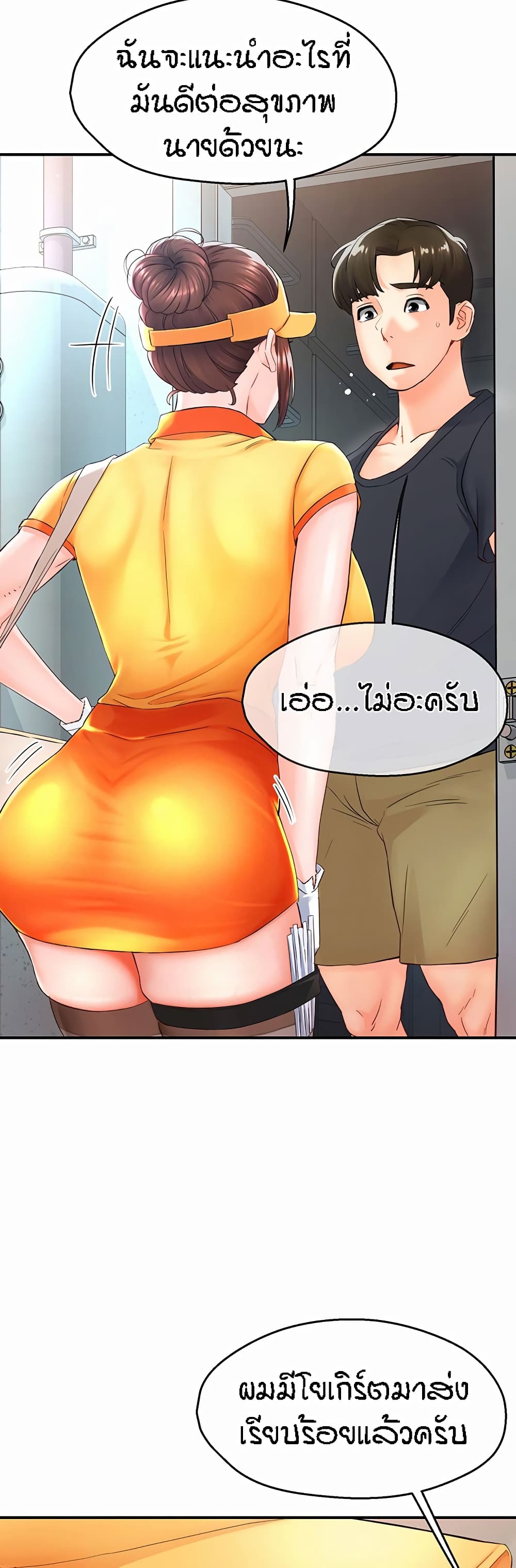 หน้า 72