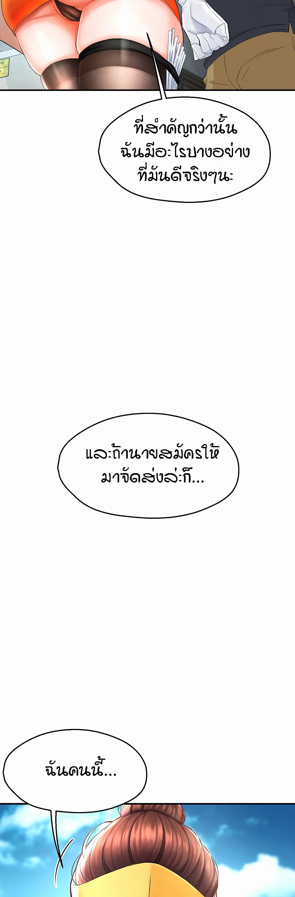 หน้า 74