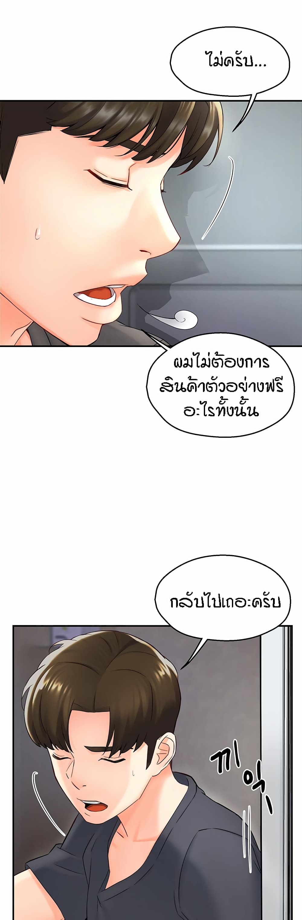หน้า 76