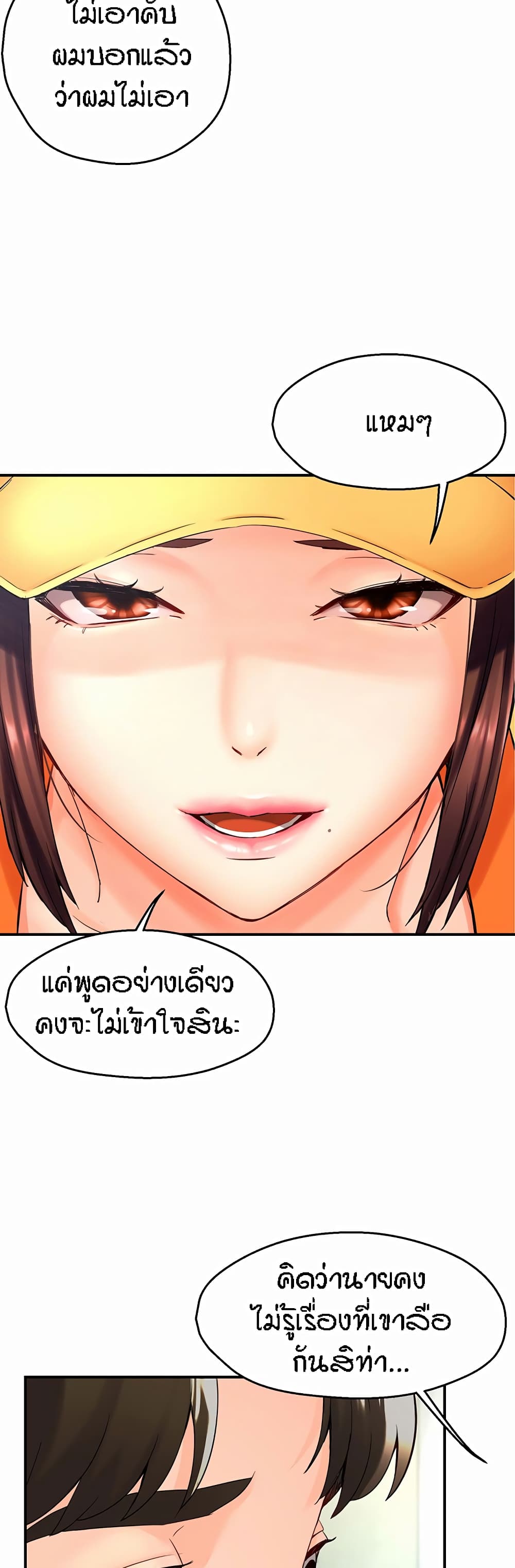 หน้า 78
