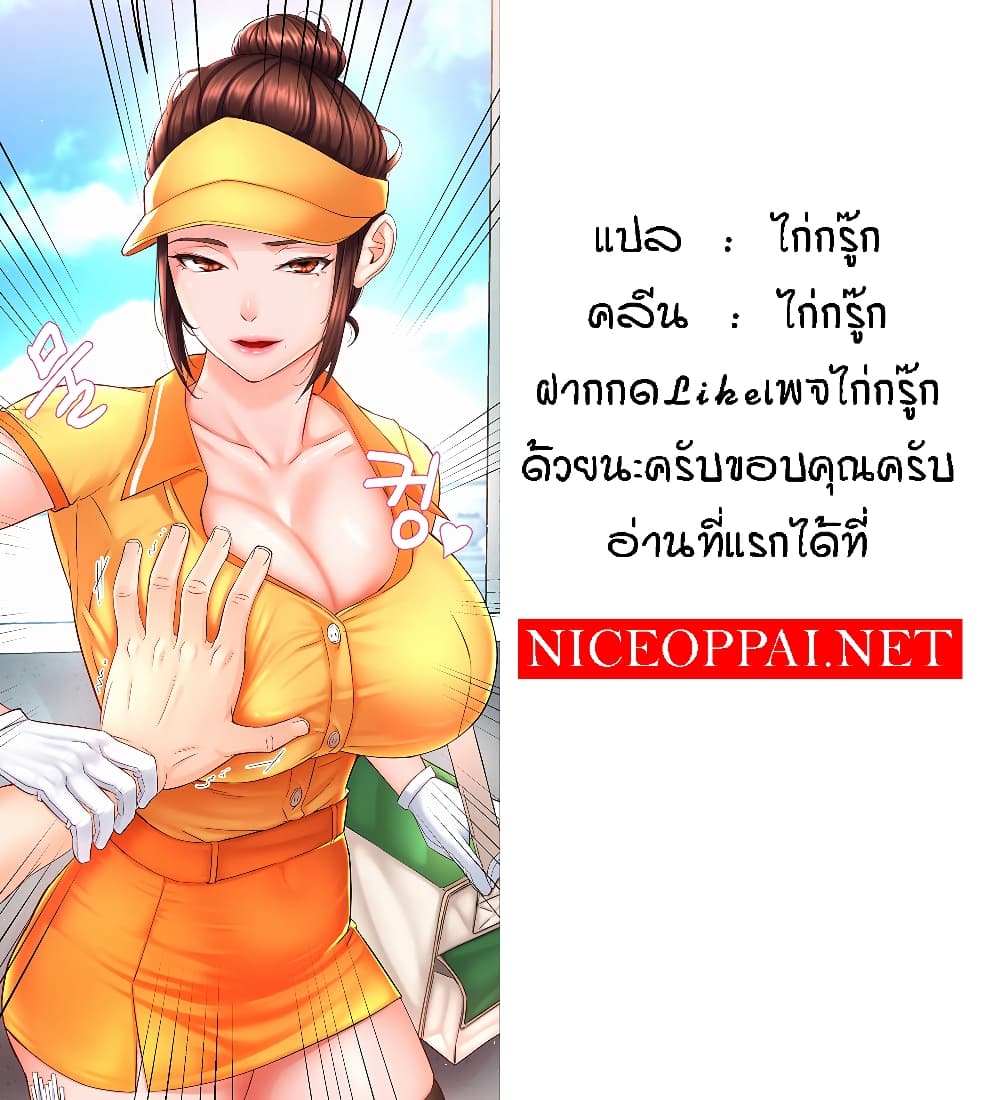 หน้า 82