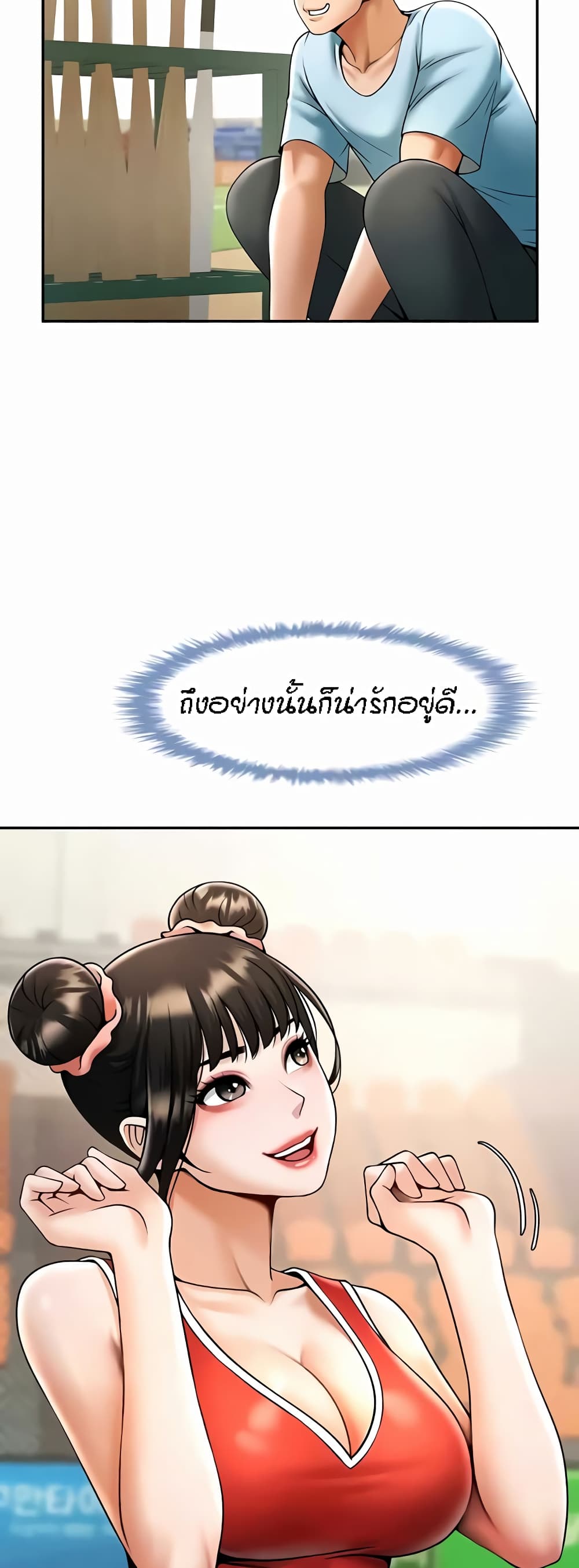 หน้า 36