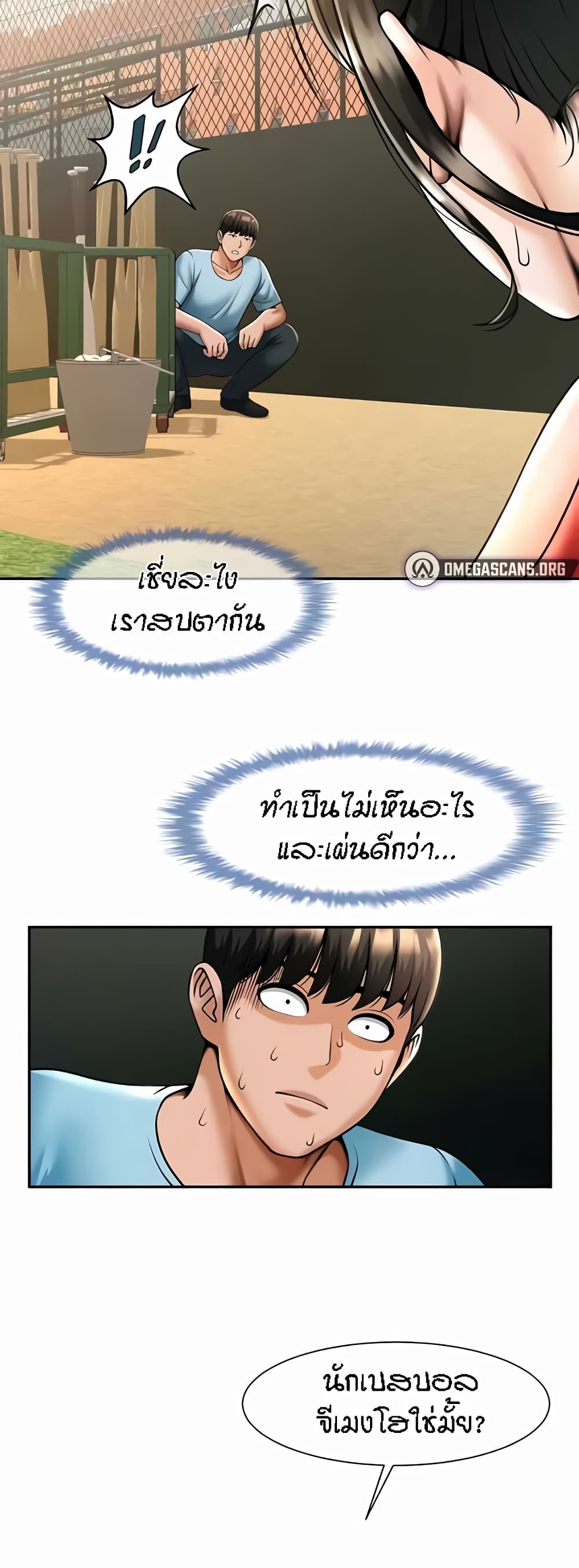 หน้า 39