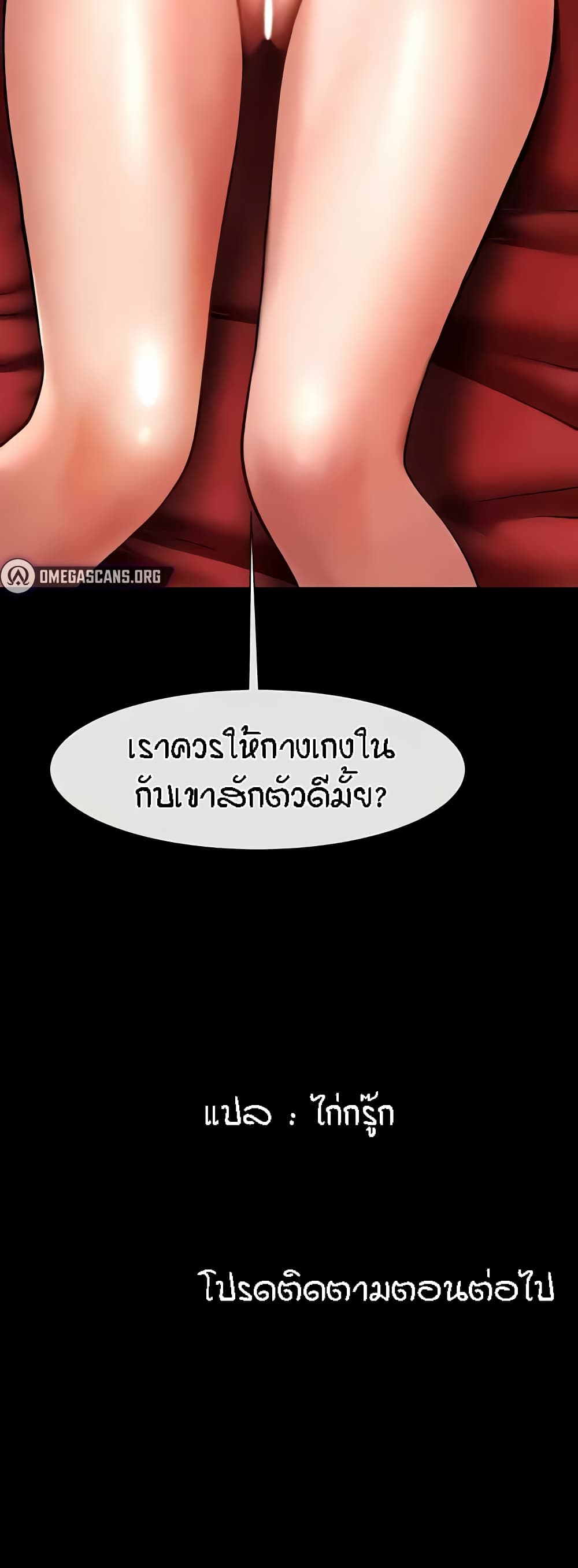 หน้า 51