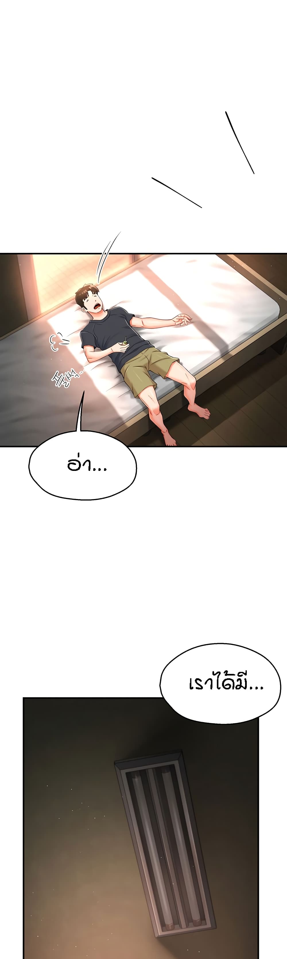 หน้า 29