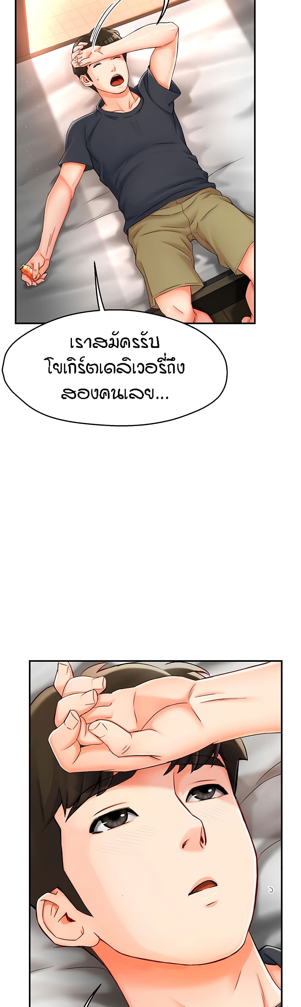 หน้า 31