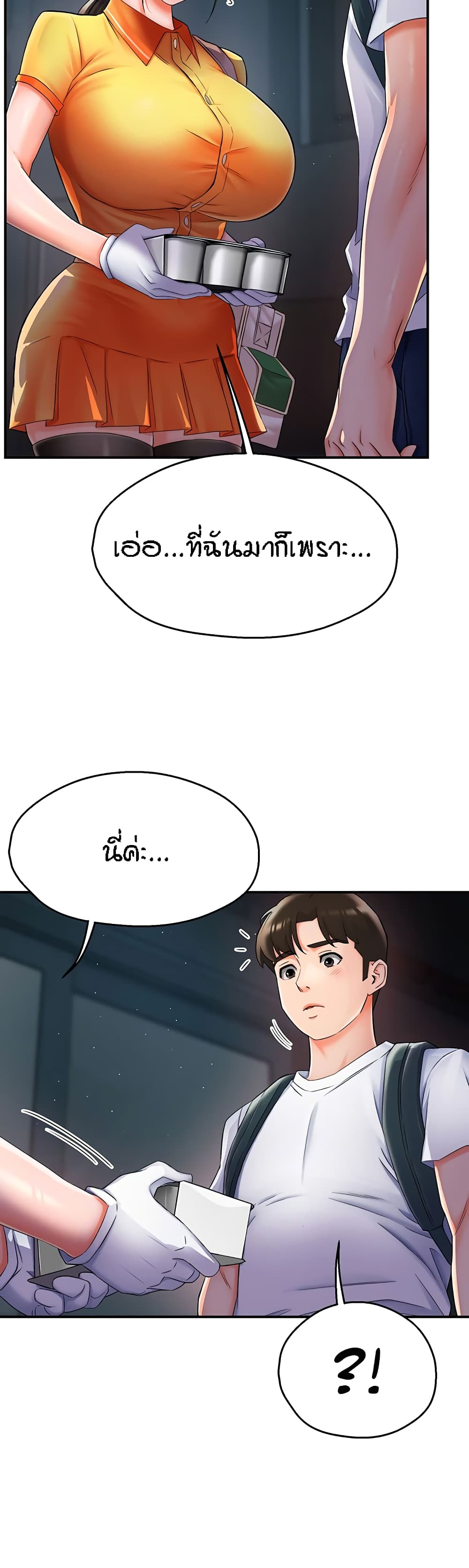 หน้า 51