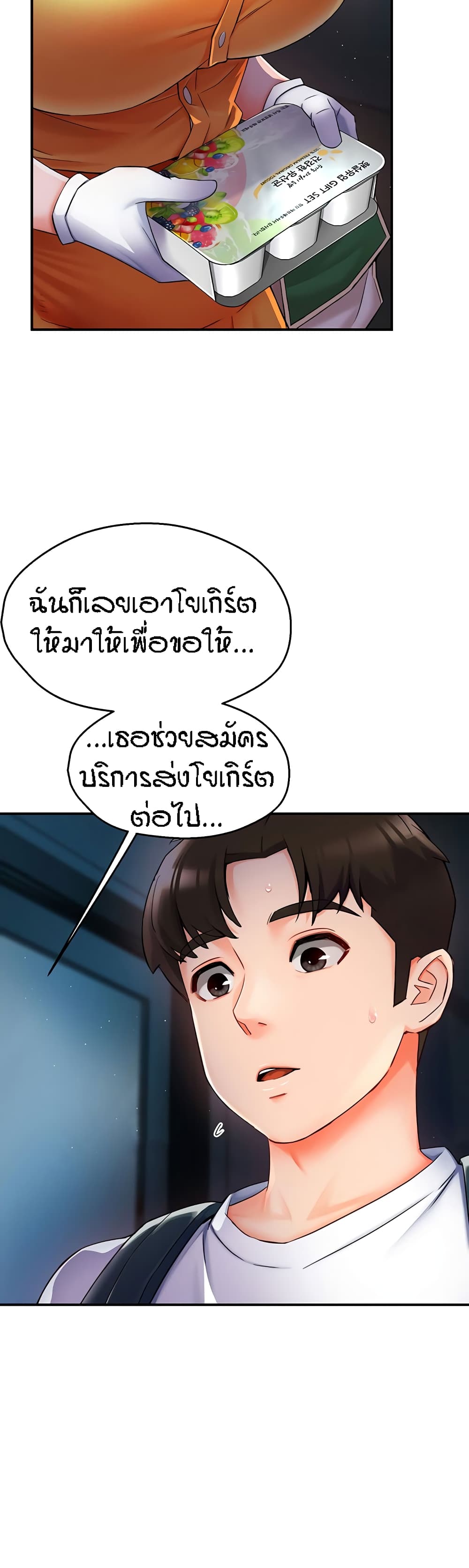หน้า 53