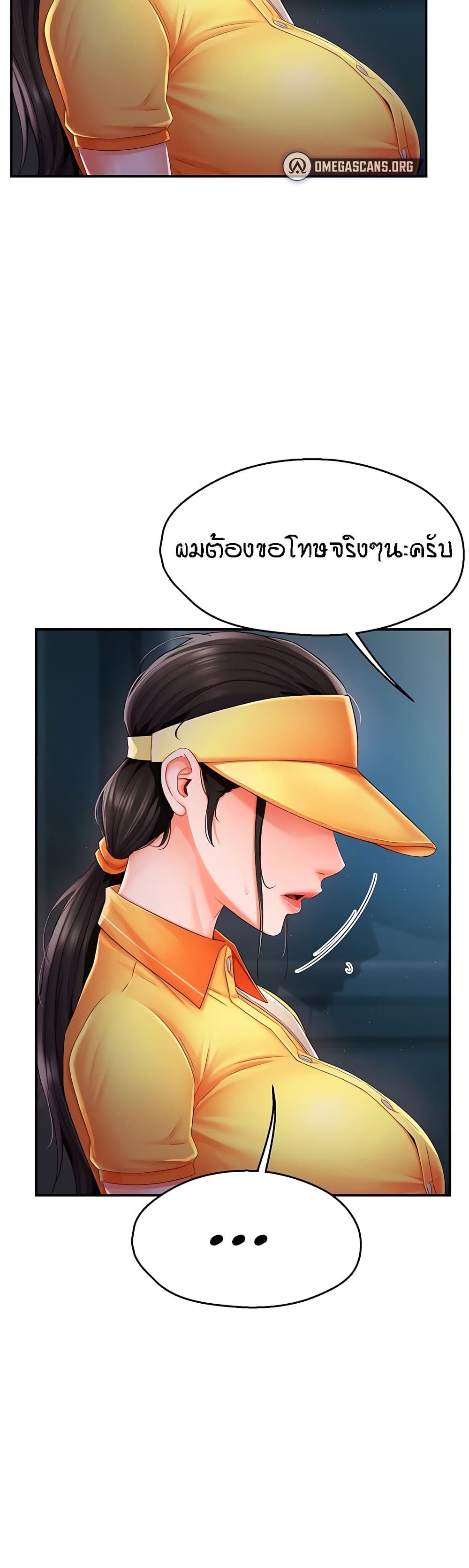 หน้า 57