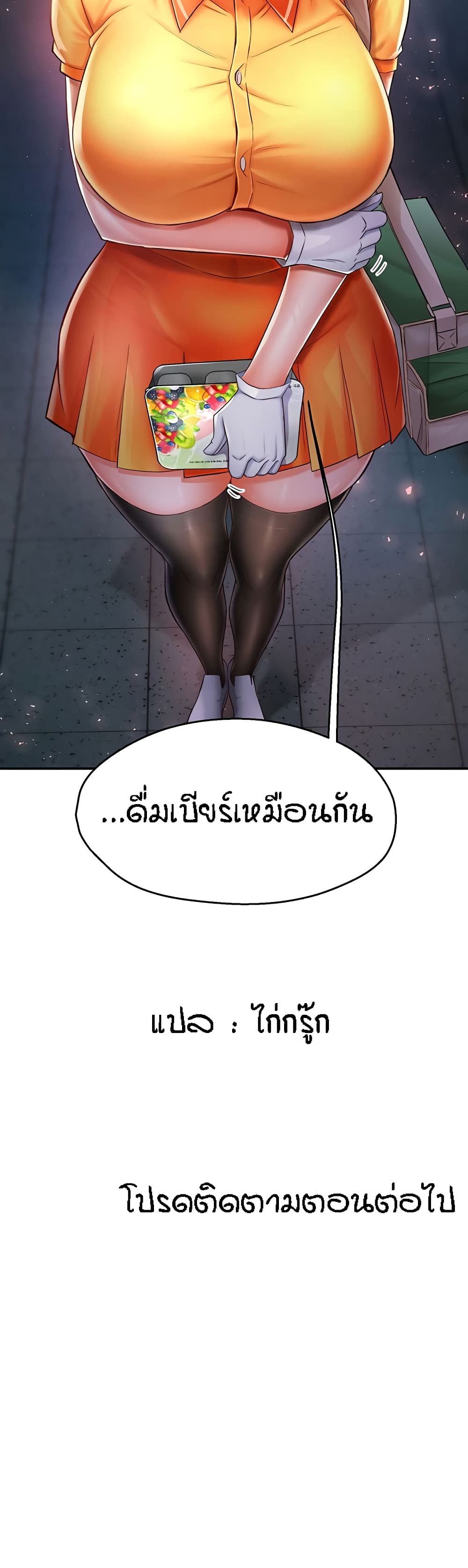 หน้า 60