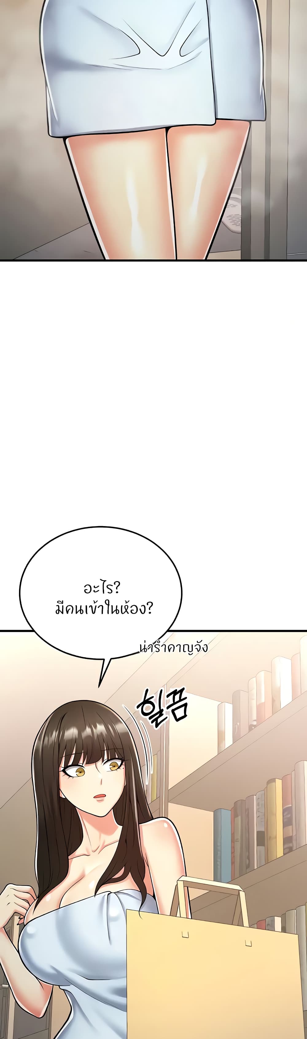 หน้า 45