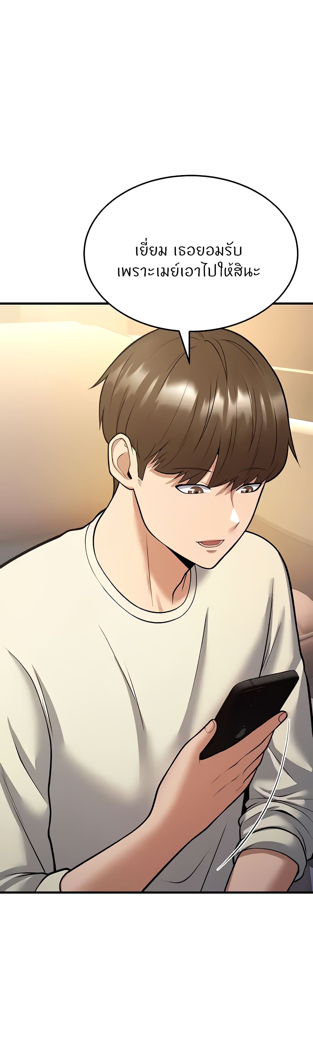 หน้า 55