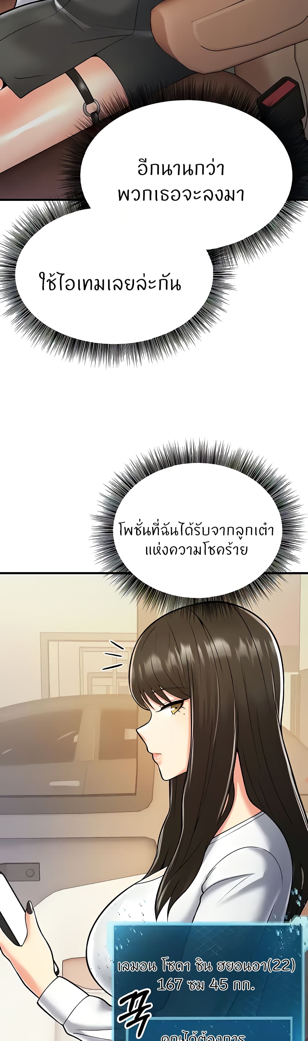 หน้า 62