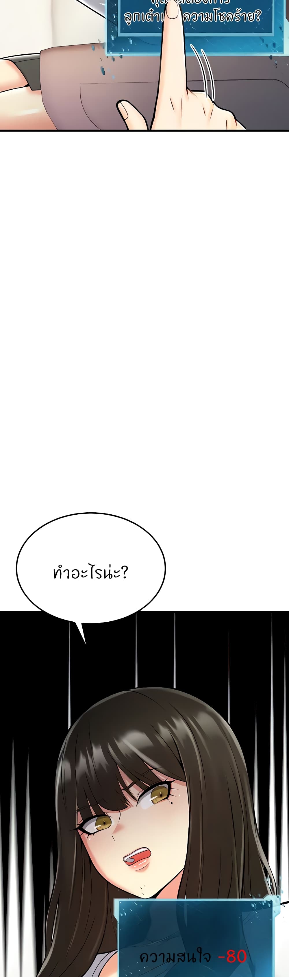 หน้า 63