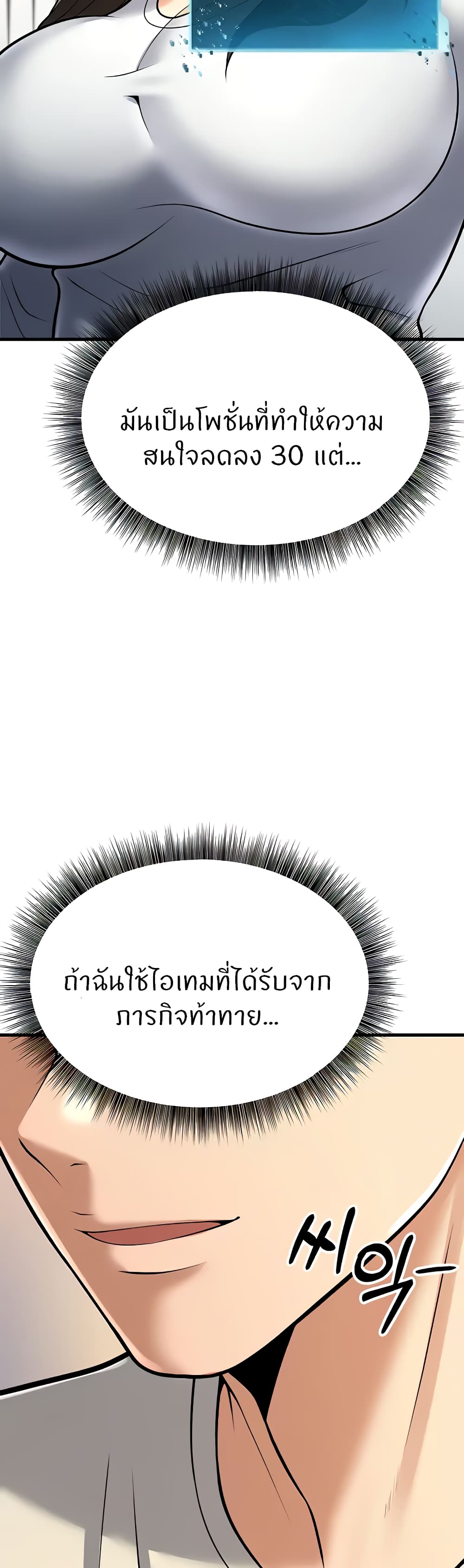 หน้า 64