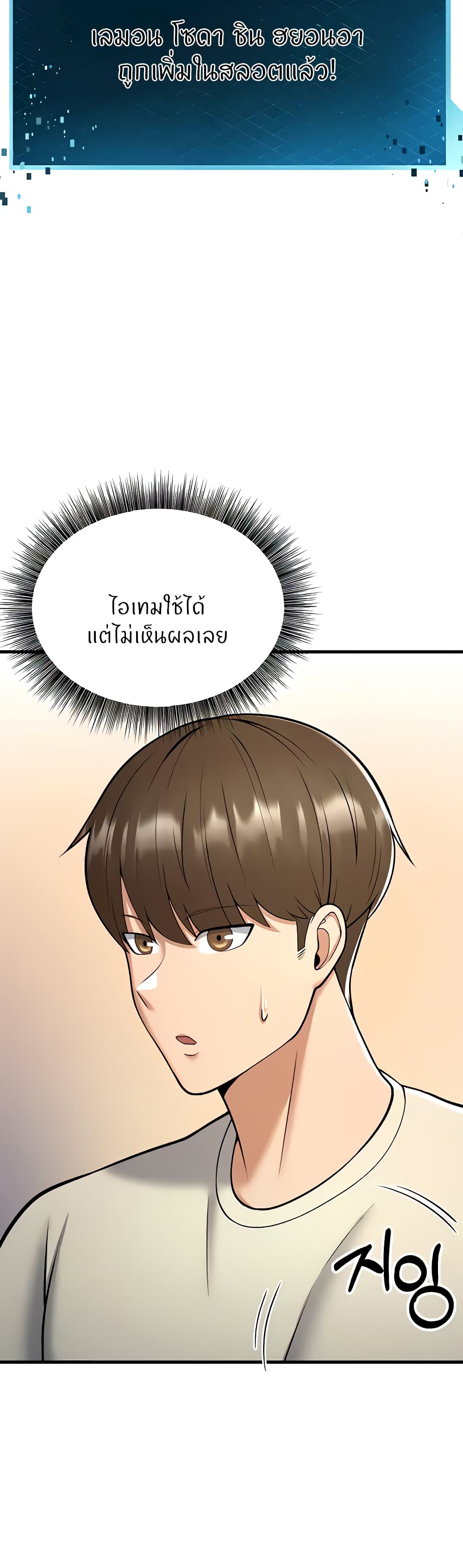 หน้า 67