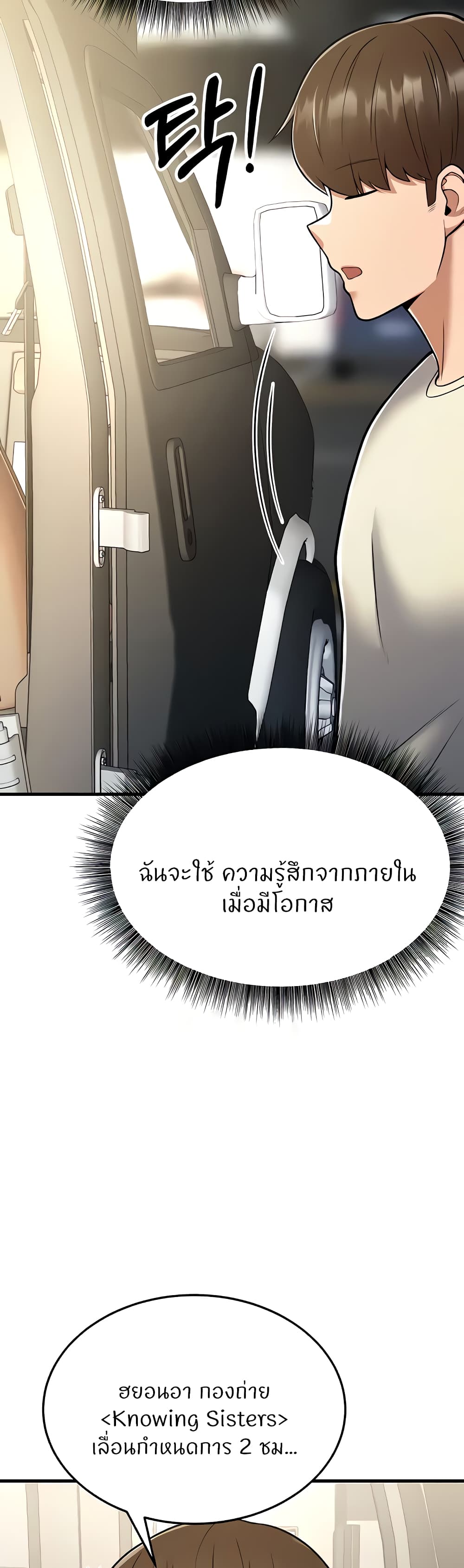 หน้า 74
