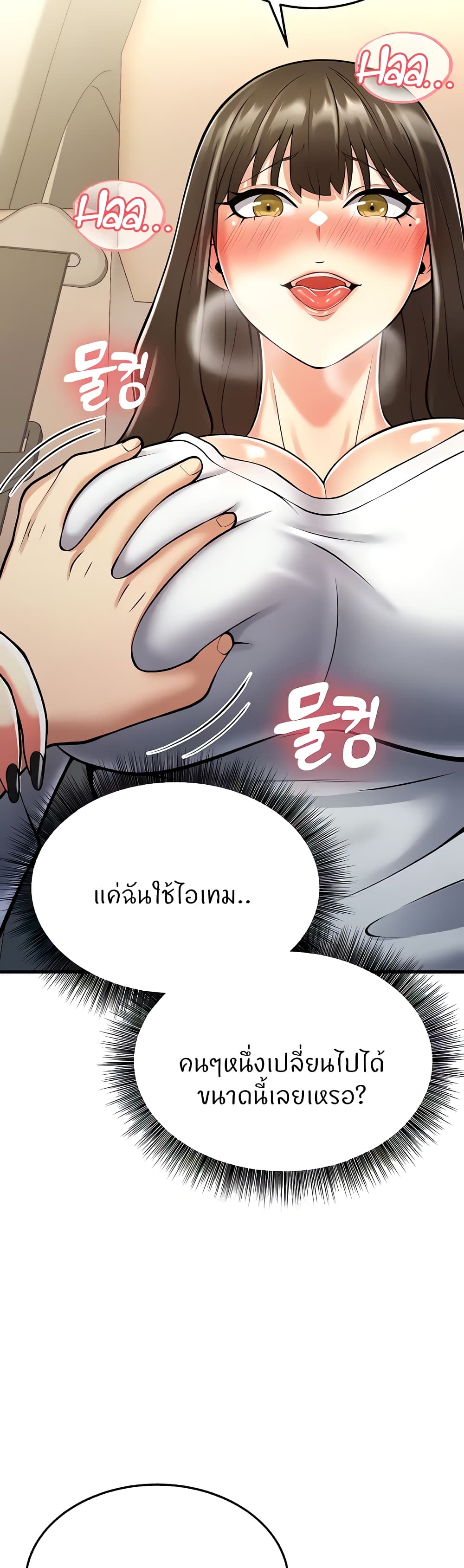 หน้า 85