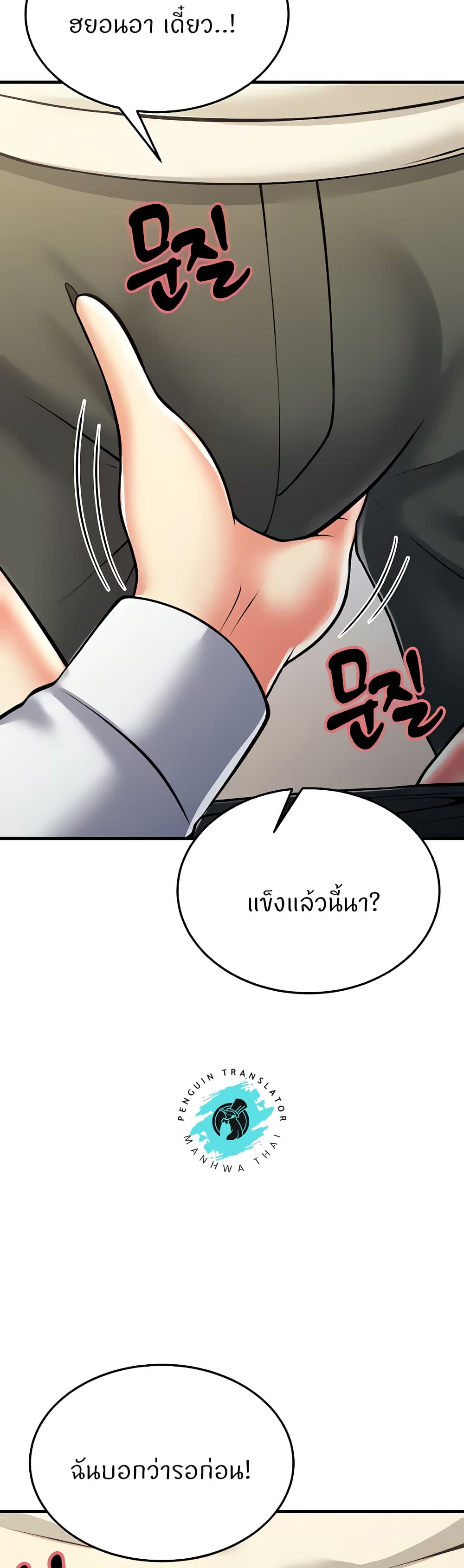 หน้า 86