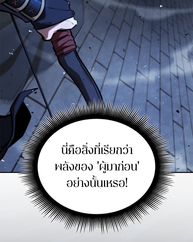 หน้า 111