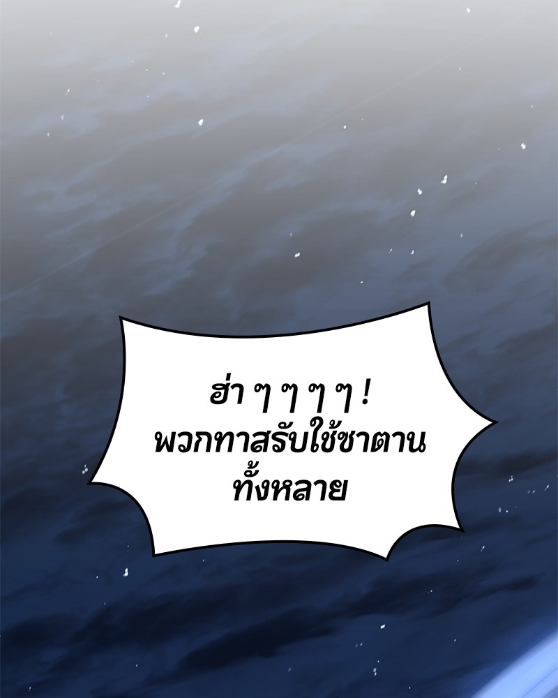 หน้า 112