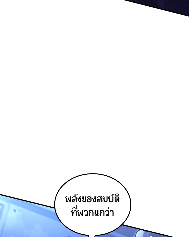 หน้า 121