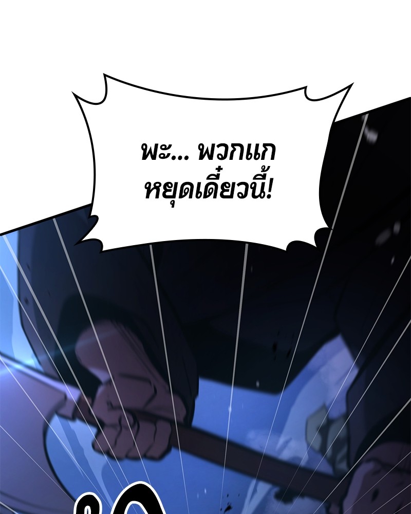 หน้า 143