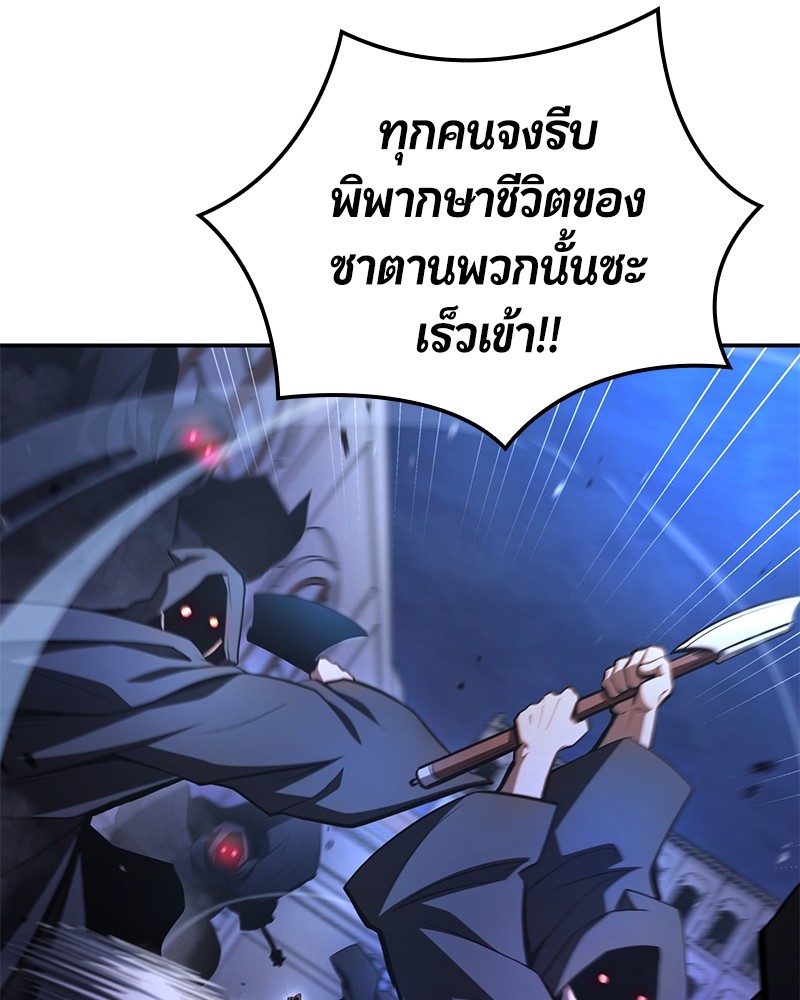 หน้า 146