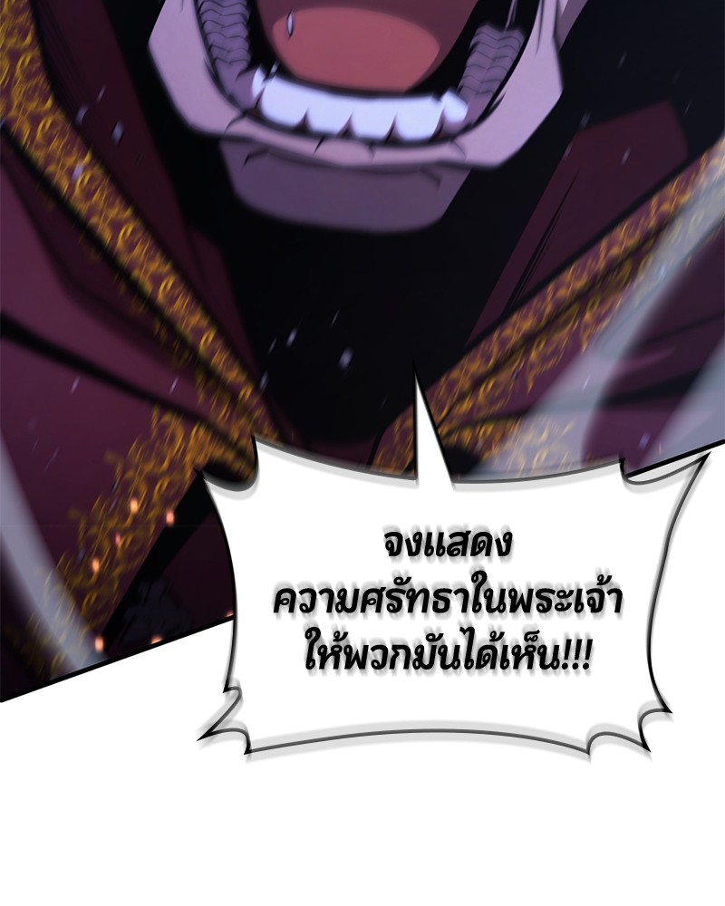 หน้า 157