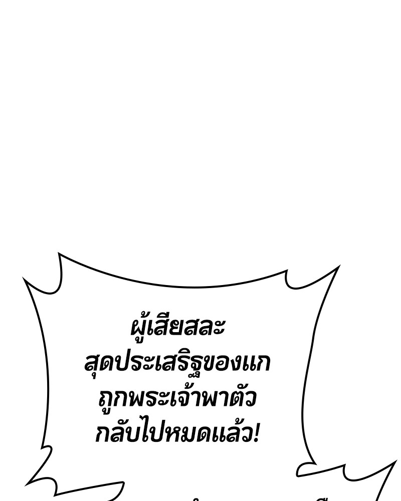 หน้า 164