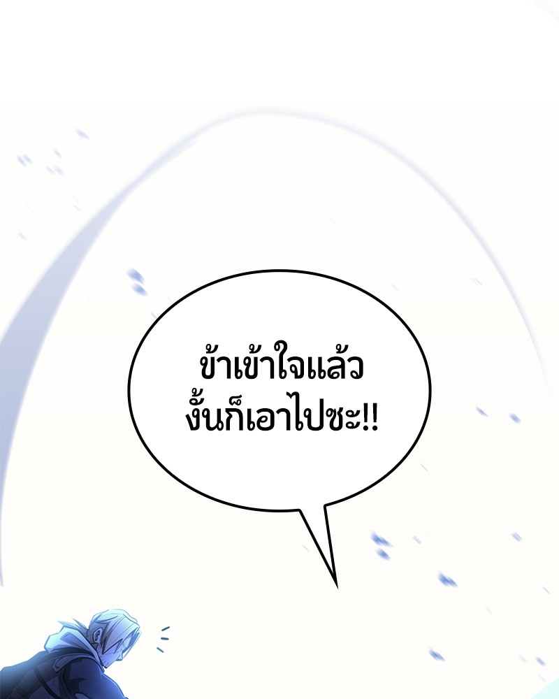หน้า 171